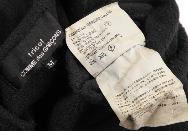tricot COMME des GARCONS Dyed Cotton Shaggy Round Collar Jacket K-124927_013