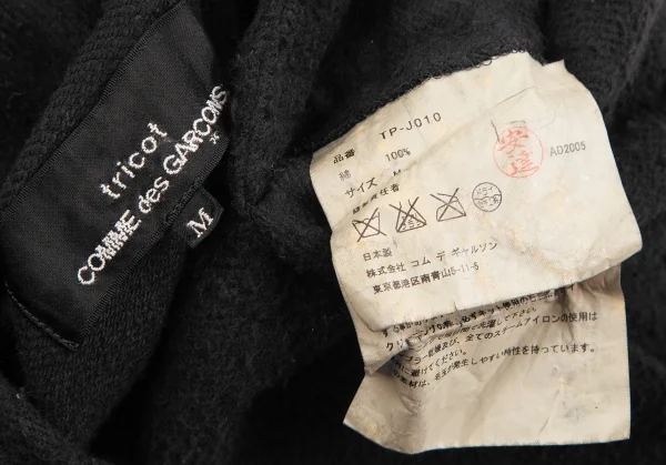 tricot COMME des GARCONS Dyed Cotton Shaggy Round Collar Jacket K-124927_014