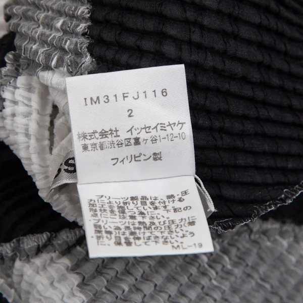 PLEATS PLEASE ISSEY MIYAKE - PLEATS PLEASE ISSEY MIYAKE
