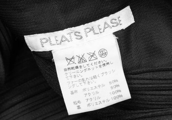 PLEATS PLEASE Detachable Fur Collar Pleated Double Coat K-125032_018