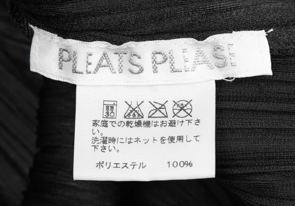 PLEATS PLEASE Shiny Pleated Double Jacket K-125033_015