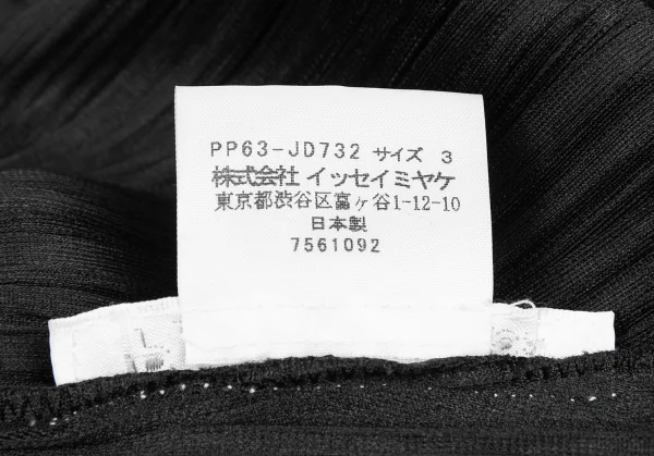 PLEATS PLEASE Shiny Pleated Double Jacket & Skirt K-125035_007