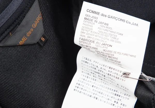 コムデギャルソンCOMME des GARCONS ウールギャバボンディング切替ショートジャケット 紺S K-125050_015