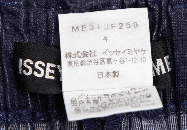 イッセイミヤケ メンISSEY MIYAKE MEN デニムプリントプリーツセットアップスーツ インディゴ4 K-125115_019