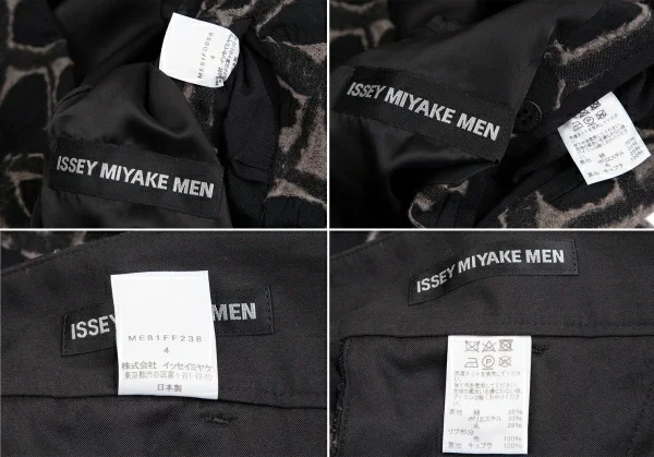 イッセイミヤケ メンISSEY MIYAKE MEN ネットカットジャガードデザインセットアップスーツ 黒グレー4 K-125121_019