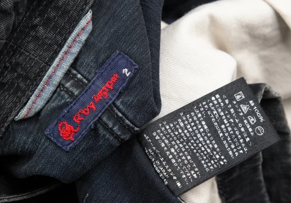 45rpm R by 45rpm Denim Coverall Jacket K-125224_020