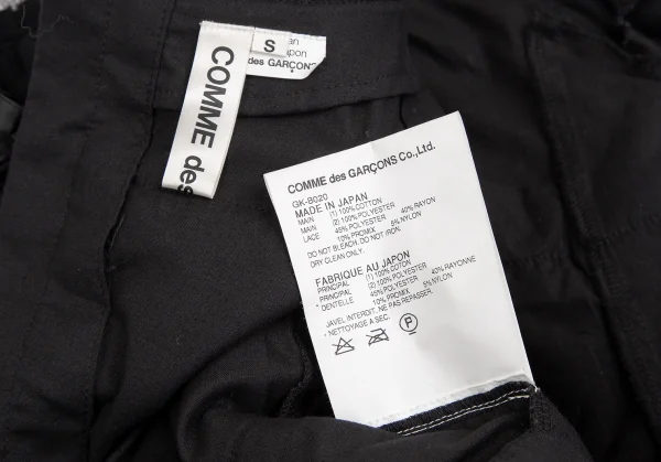 COMME des GARCONS Frill Chiffon Switching Design Blouse K-125297_013
