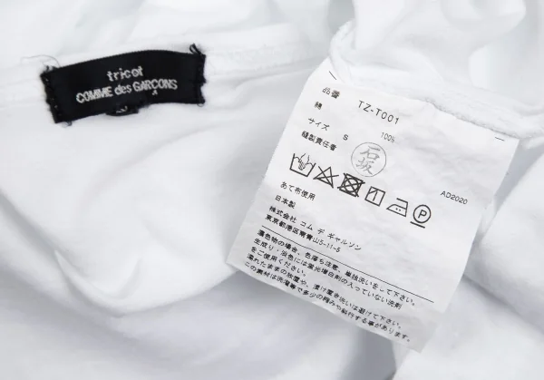 tricot COMME des GARCONS Basic T Shirt K-125311_012