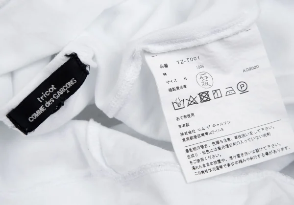 tricot COMME des GARCONS（トリココムデギャルソン）の古着
