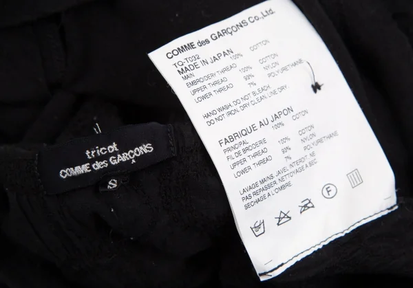 tricot COMME des GARCONS Back Circle Embroidery Shirt K-125313_012