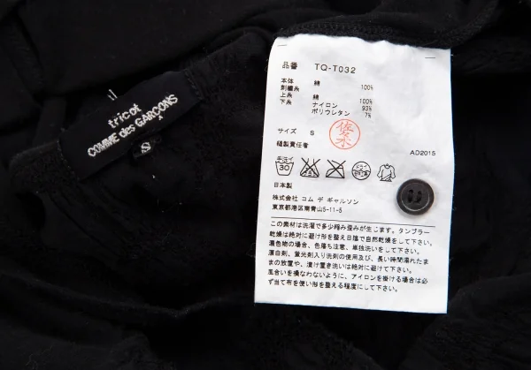 tricot COMME des GARCONS Back Circle Embroidery Shirt K-125313_013