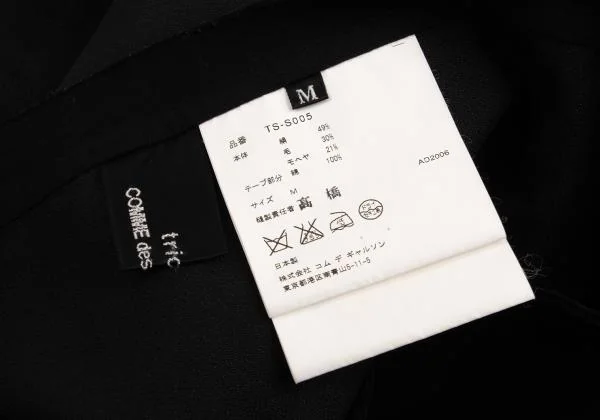 トリココムデギャルソンtricot COMME des GARCONS 混紡シルクハーフラップスカート 黒M K-125343_016