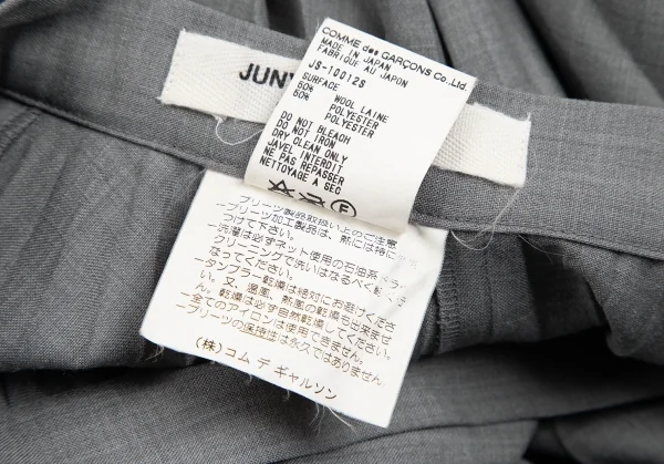 ジュンヤワタナベ コムデギャルソンJUNYA WATANABE COMME des GARCONS アコーディオンプリーツスカート グレーS K-125365_014