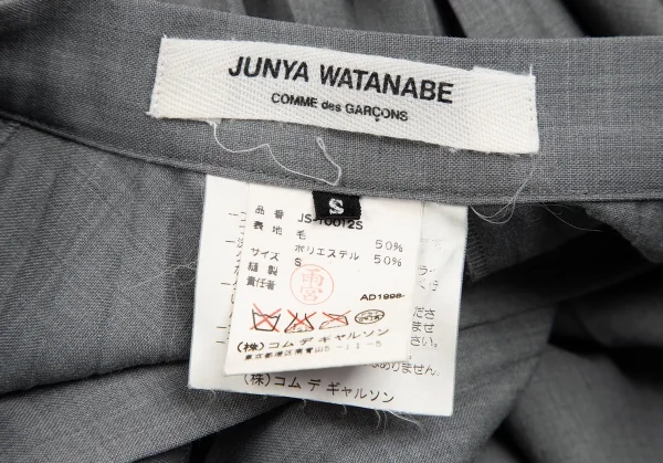 ジュンヤワタナベ コムデギャルソンJUNYA WATANABE COMME des GARCONS アコーディオンプリーツスカート グレーS K-125365_015