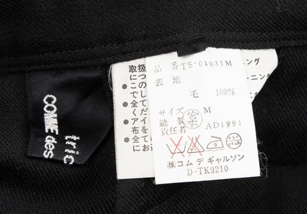 tricot COMME des GARCONS Wool Wrap Skirt K-125382_016