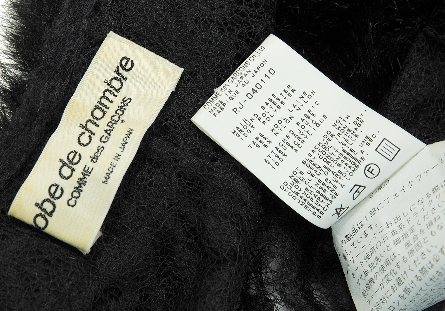 限定マット額装品/コムデギャルソン 18th-century COMME des GARCONS HOMME PLUS(コムデギャルソンオムプリュス
