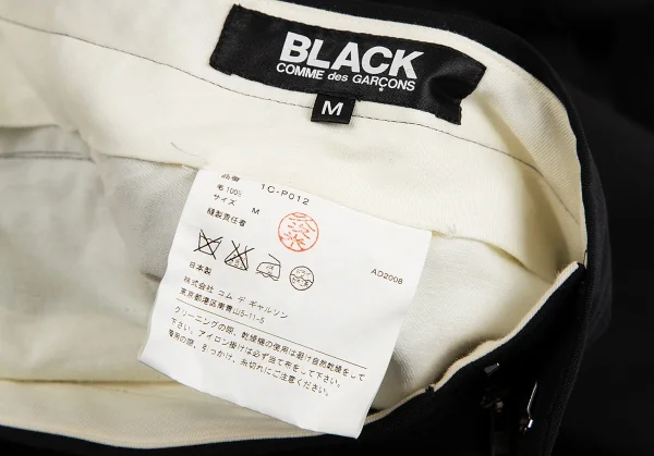 BLACK COMME des GARCONS Frill Skirt Layered Pants K-125410_018