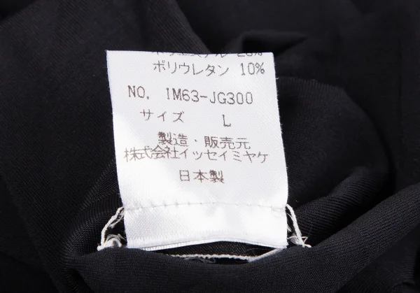 ISSEY MIYAKE Stretch Tube Top Dress K-125412_011