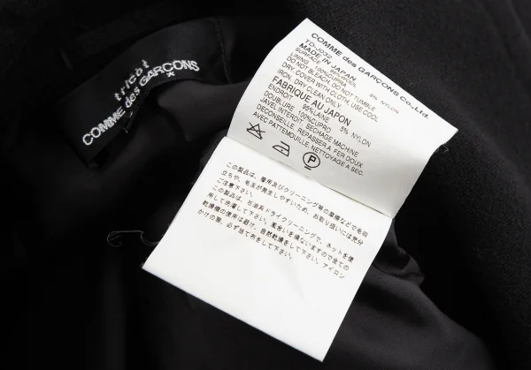 tricot COMME des GARCONS Wool Nylon Big Button Coat K-125418_015