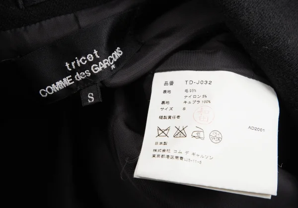 tricot COMME des GARCONS Wool Nylon Big Button Coat K-125418_016