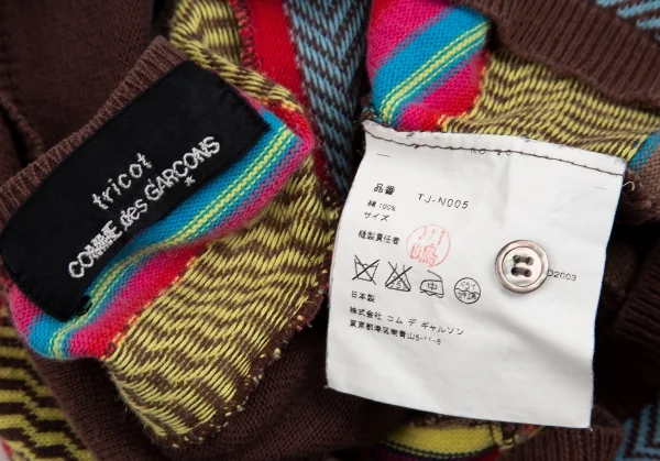 トリココムデギャルソンtricot COMME des GARCONS パッチワーク切替ニットカーディガン 茶マルチM位 K-125461_013