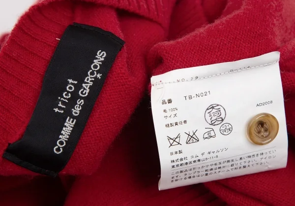 tricot COMME des GARCONS Wool Knit Cardigan K-125505_014