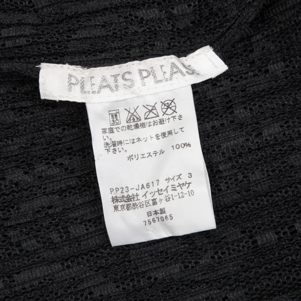 PLEATS PLEASE Bird Woven Lace Long Cardigan K-125731_016