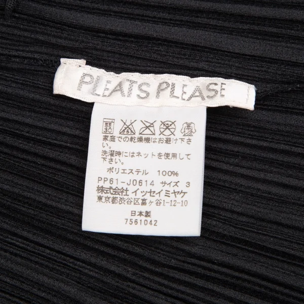 PLEATS PLEASE Tull Switching Cardigan K-125734_015