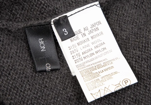 Yohji Yamamoto NOIR Back Button Knit Sweater K-125751_014