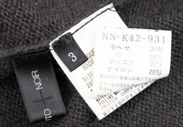 Yohji Yamamoto NOIR Back Button Knit Sweater K-125751_015