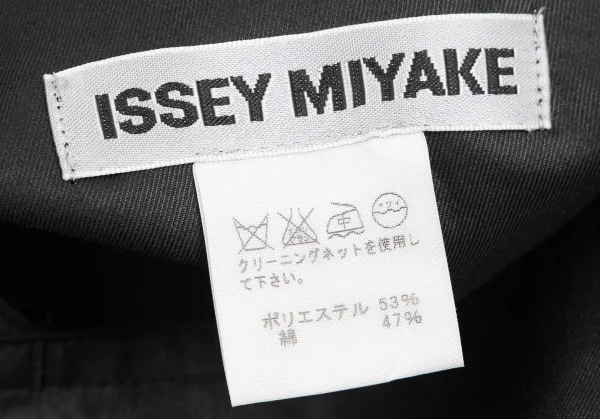 ISSEY MIYAKE Diagonal Switching Shiny Wide Pants K-125763_009