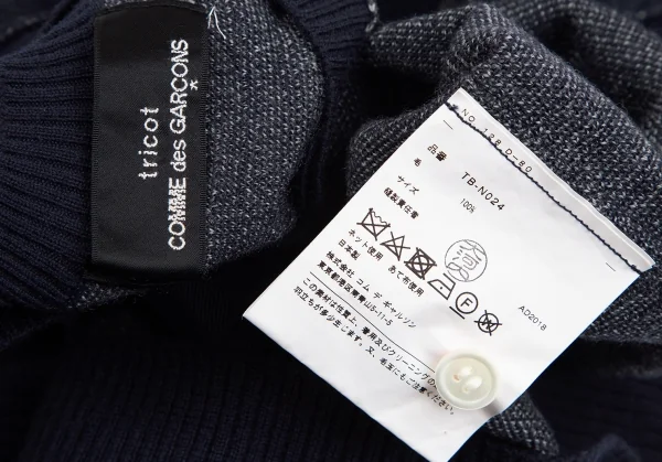 トリココムデギャルソンtricot COMME des GARCONS フラワー