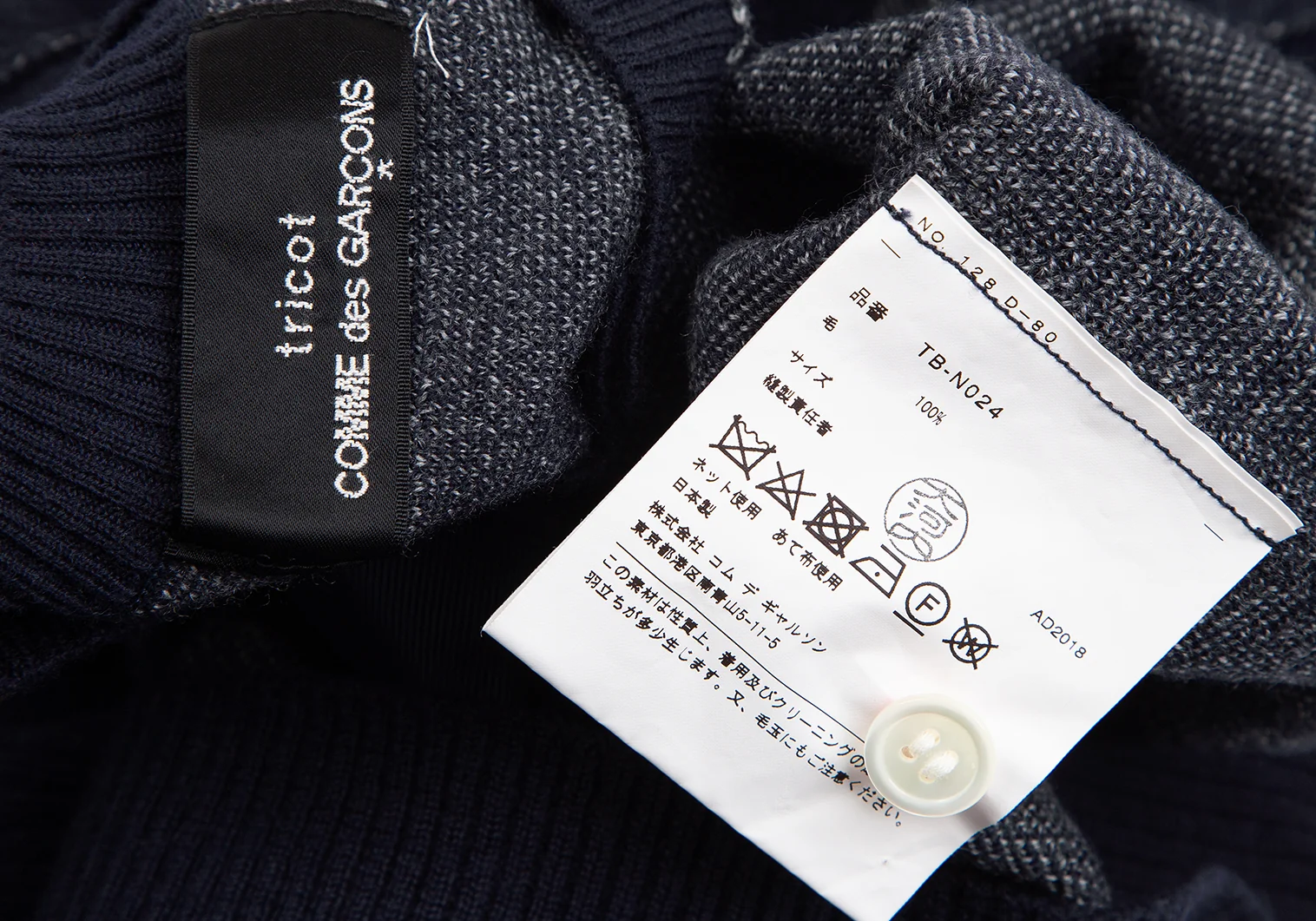 COMME des GARCONS】フラワー 刺しゅう 千鳥格子 ジャケット