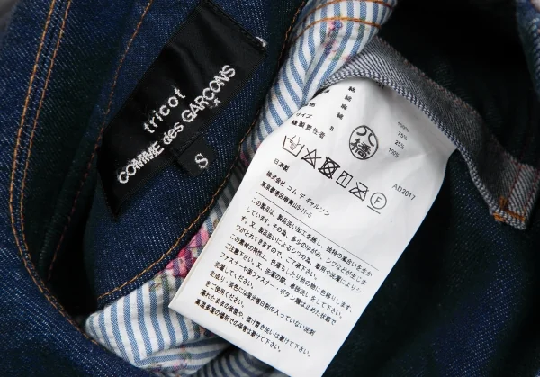 トリココムデギャルソンtricot COMME des GARCONS デニム切替メニーボタンラウンドカラージャケット グレーS K-125957_019