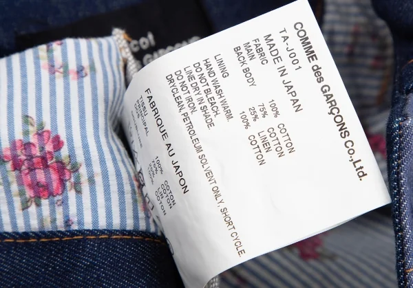 トリココムデギャルソンtricot COMME des GARCONS デニム切替メニーボタンラウンドカラージャケット インディゴS K-125958_018
