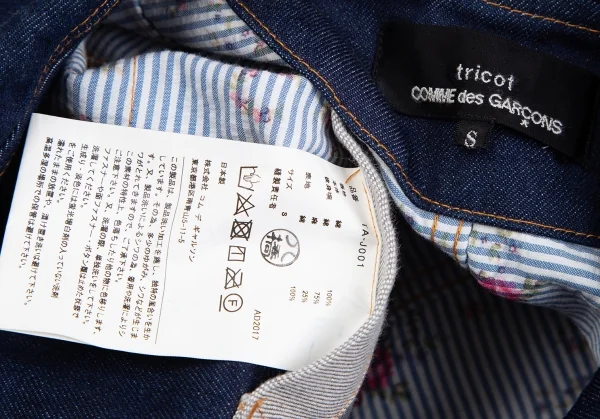 トリココムデギャルソンtricot COMME des GARCONS デニム切替メニーボタンラウンドカラージャケット インディゴS K-125958_019