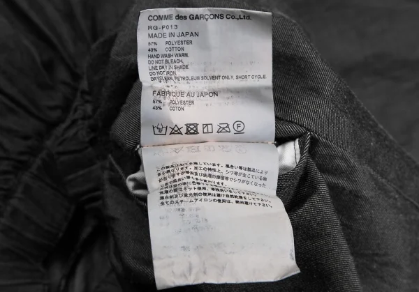 COMME des GARCONS コムコム コムデギャルソンCOMME ウール