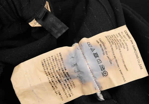 コムコム コムデギャルソンCOMME des GARCONS ポリストライプサイドカットオフデザインスカート 黒XS K-125974_013
