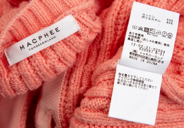 マカフィーMACPHEE ハイブリットコットンケーブルニットクルーネックカーディガン ピンクS K-125984_016