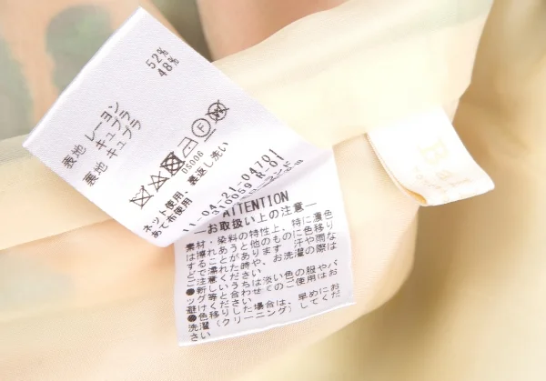 ボールジーBALLSEY メルカートプリントセミワイドパンツ クリーム緑他36 K-125991_010