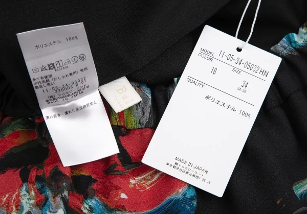 ボールジーBALLSEY コートペイントフラワープリントギャザーロングスカート 黒赤他34 K-125992_012