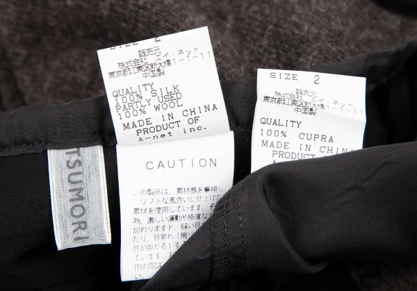 TSUMORI CHISATO Wool Knit Switching Silk Chiffon Skirt K-126088_016