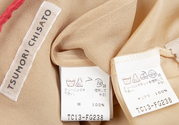 ツモリチサトTSUMORI CHISATO フラワープリントシルクシフォンレイヤードスカート ベージュ2 K-126089_019