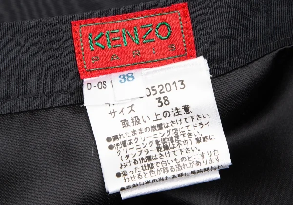 ケンゾーKENZO 滲みストライププリーツレイヤードスカート チャコール38 K-126098_013