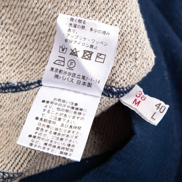 マドモアゼルノンノン ノンノNON NO Mademoiselle NON NON バックロゴボアパイピングジップアップスウェット 青38M K-126165_017