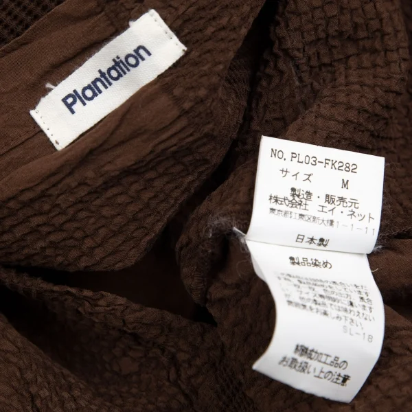 プランテーションPlantation コットン製品染め縮絨長袖カットソー 茶M K-126194_012