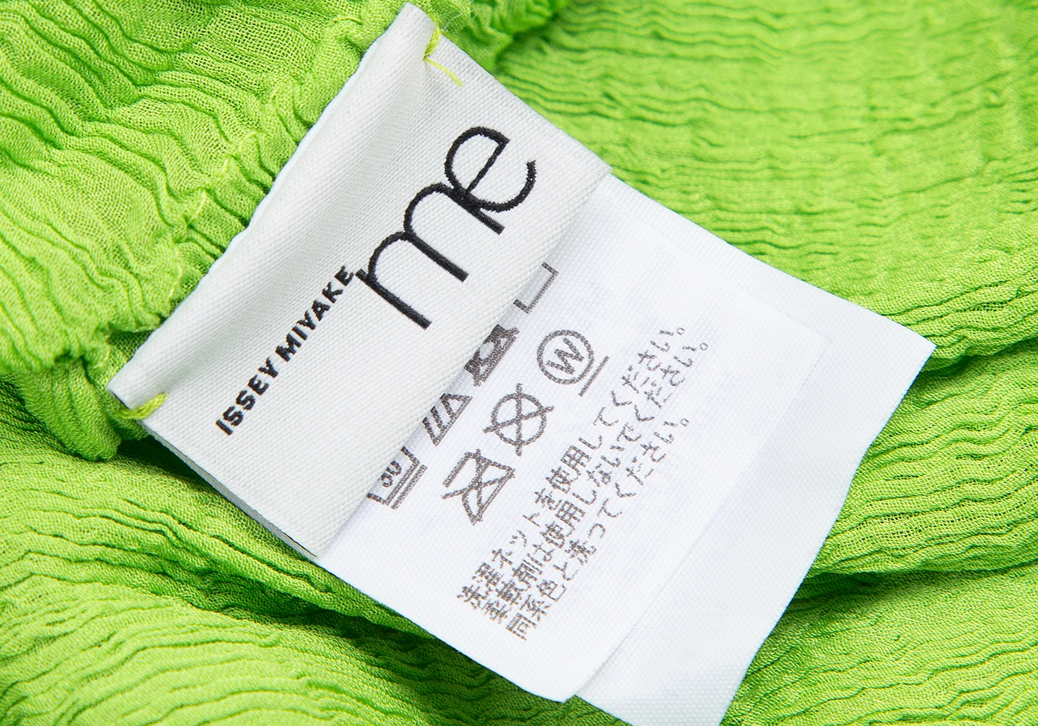 ISSEY MIYAKE me See-through Crepe Square Drape Top Yellow