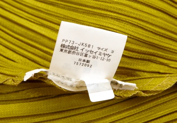 プリーツプリーズPLEATS PLEASE プリーツ切替デザインVネックノースリーブ マスタード3 K-126214_010