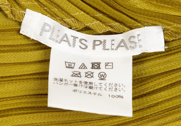 プリーツプリーズPLEATS PLEASE プリーツ切替デザインVネックノースリーブ マスタード3 K-126214_011