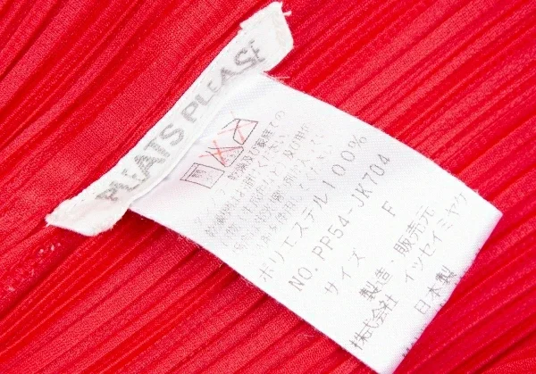 PLEATS PLEASE Reflector Print Pleated T Shirt K-126219_020